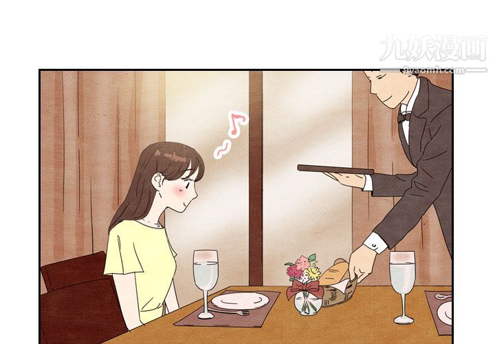 泰珠小姐的完美婚姻生活第7话