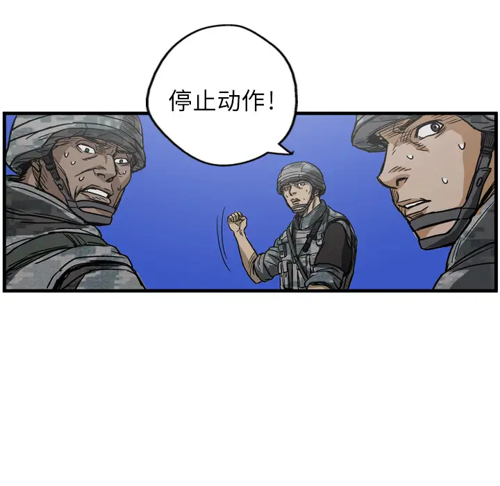 GP-禁区守卫第5话