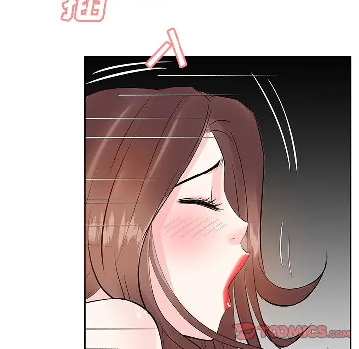 糖果恋人第12话