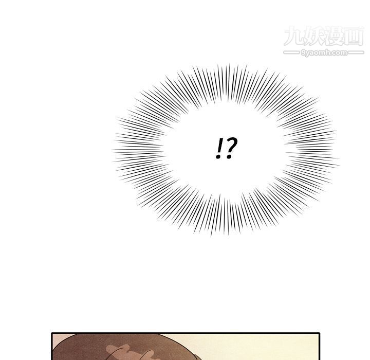 泰珠小姐的完美婚姻生活第7话