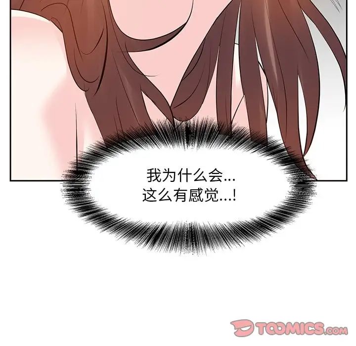 糖果恋人第12话