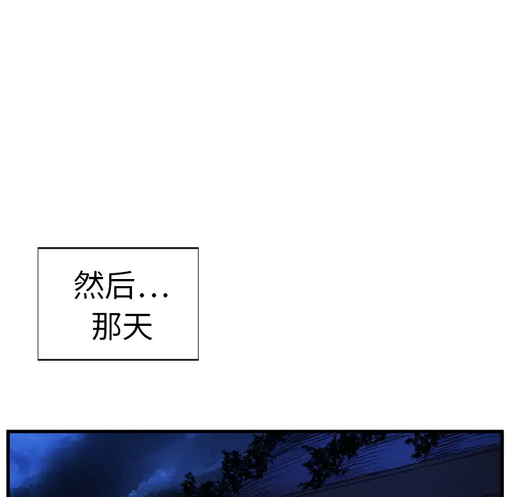 GP-禁区守卫第6话