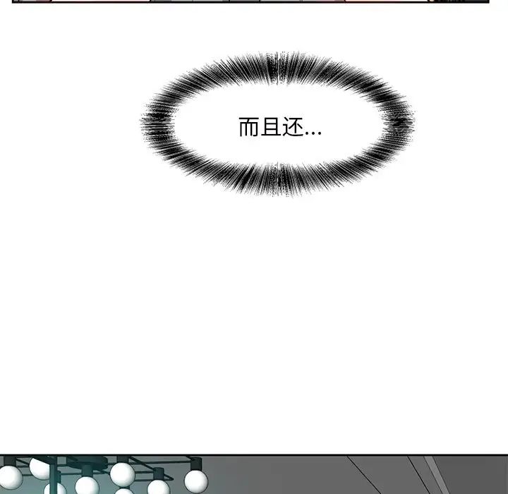 糖果恋人第12话