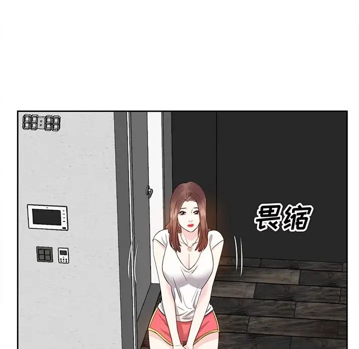 糖果恋人第12话