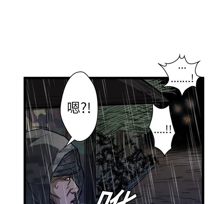 GP-禁区守卫第6话