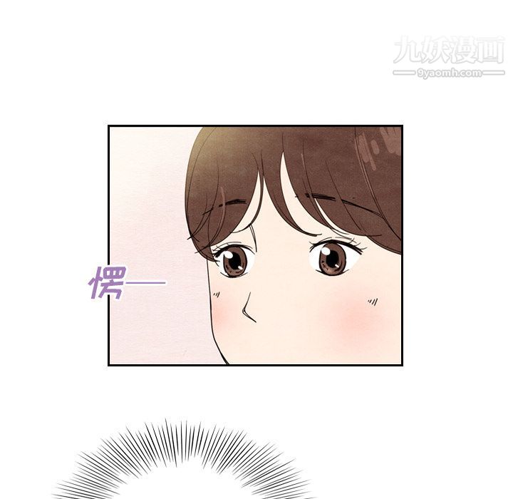 泰珠小姐的完美婚姻生活第8话