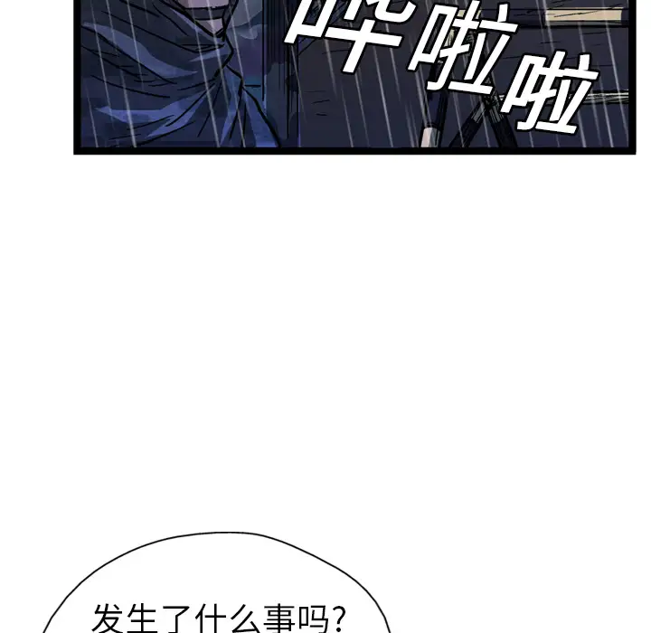 GP-禁区守卫第6话