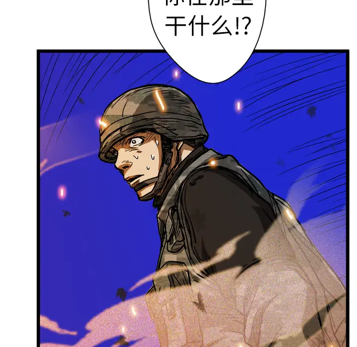 GP-禁区守卫第6话