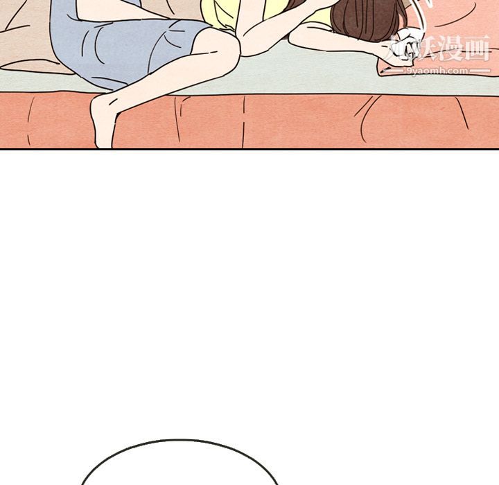 泰珠小姐的完美婚姻生活第8话