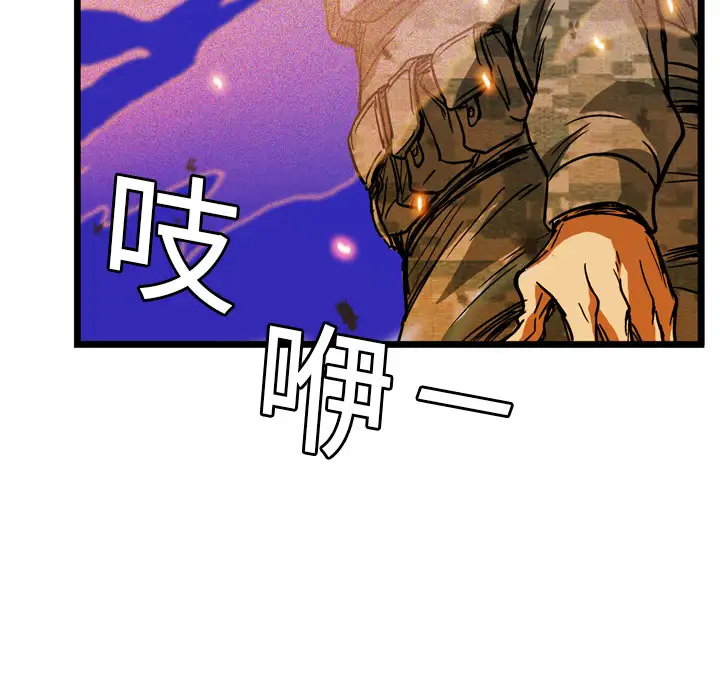 GP-禁区守卫第6话