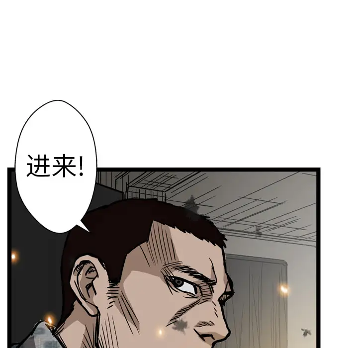 GP-禁区守卫第6话