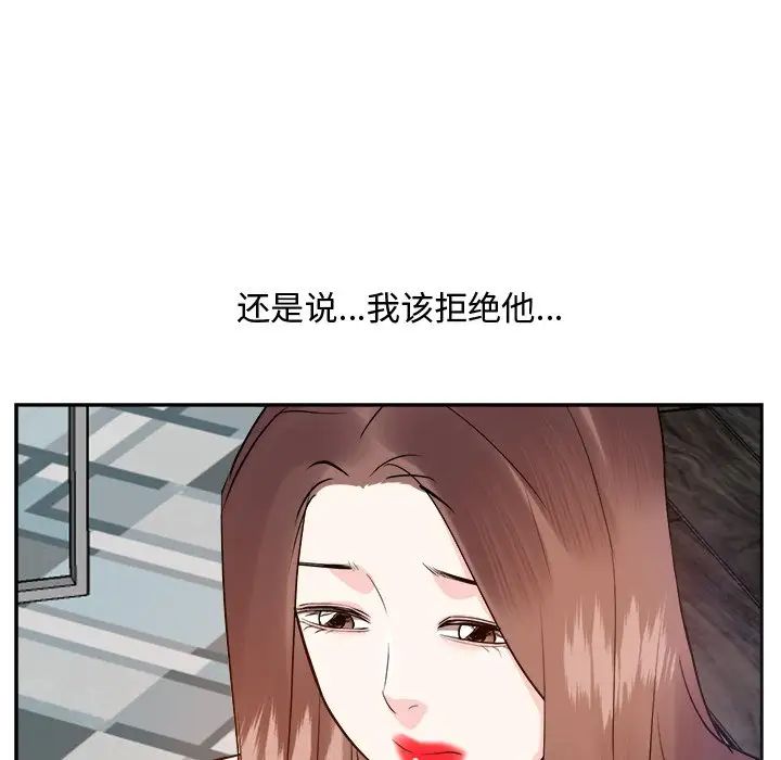 糖果恋人第13话