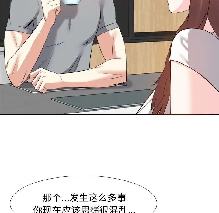 糖果恋人第13话