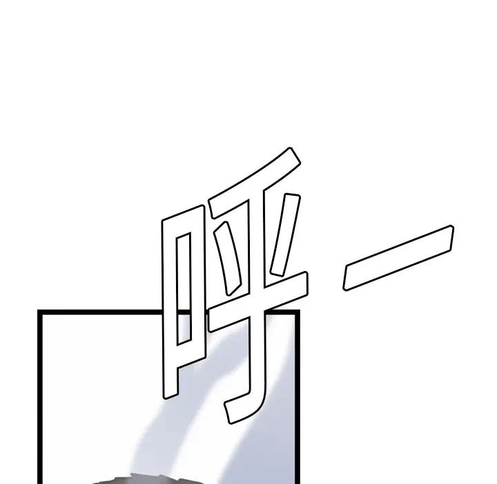 GP-禁区守卫第6话