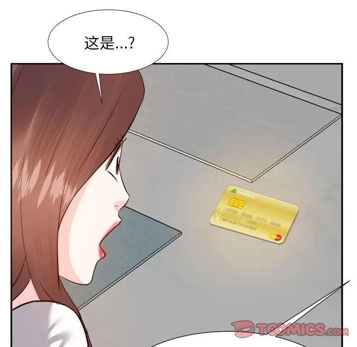 糖果恋人第13话