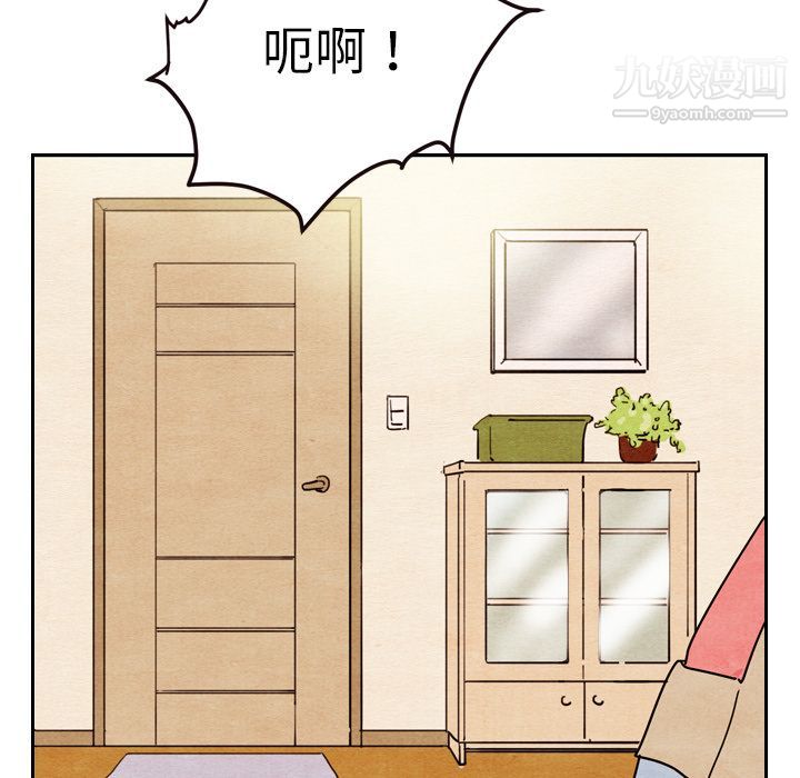 泰珠小姐的完美婚姻生活第8话