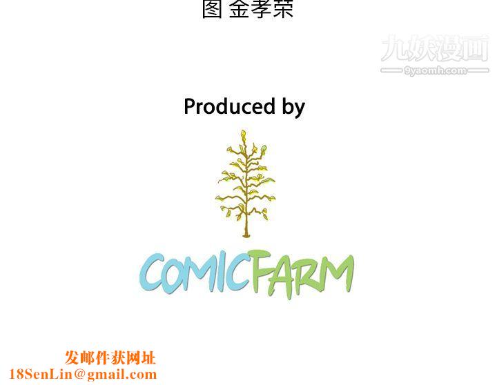 泰珠小姐的完美婚姻生活第8话