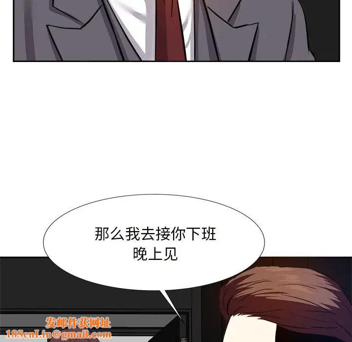 糖果恋人第13话