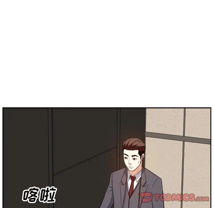 糖果恋人第13话