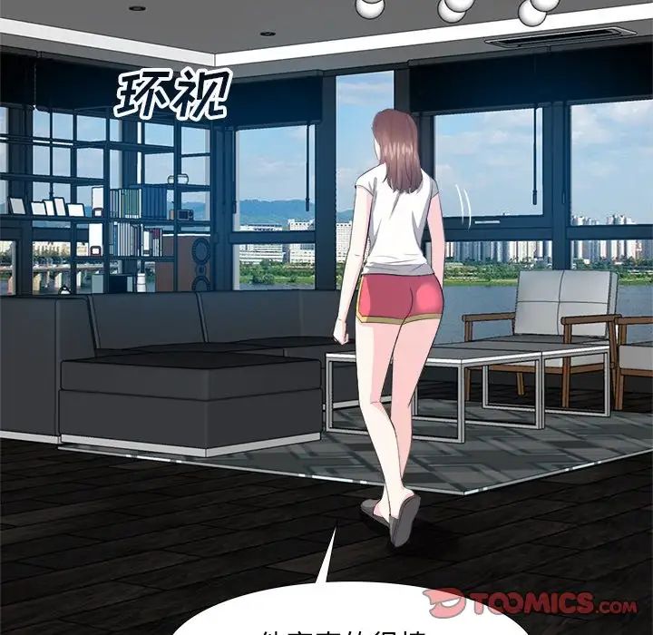 糖果恋人第13话