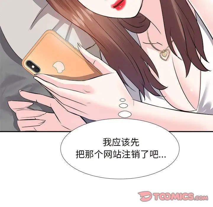 糖果恋人第13话