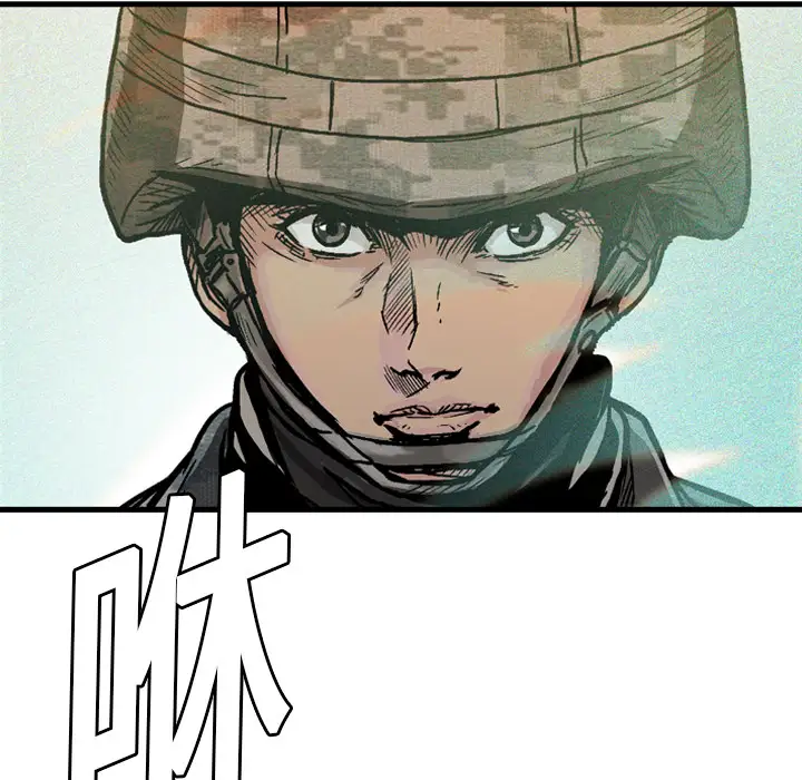 GP-禁区守卫第7话