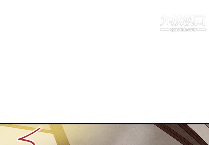 泰珠小姐的完美婚姻生活第14话