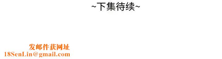 糖果恋人第13话