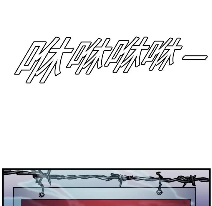 GP-禁区守卫第7话