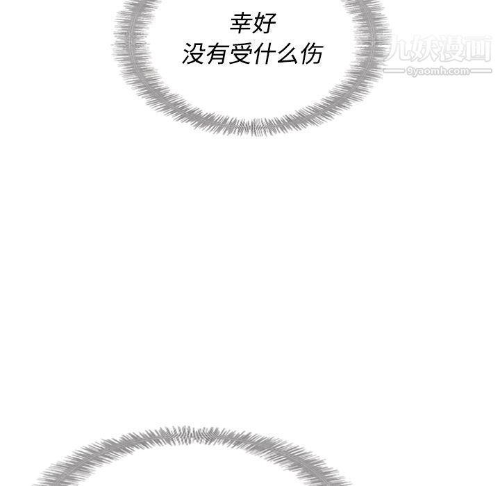 泰珠小姐的完美婚姻生活第14话
