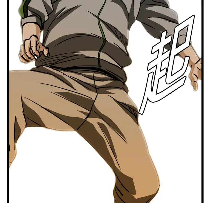 GP-禁区守卫第7话