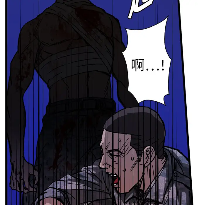 GP-禁区守卫第7话