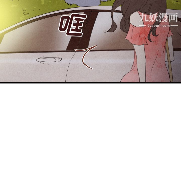 泰珠小姐的完美婚姻生活第14话