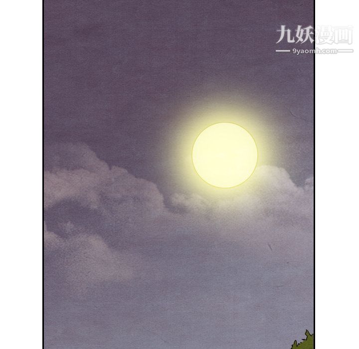 泰珠小姐的完美婚姻生活第14话