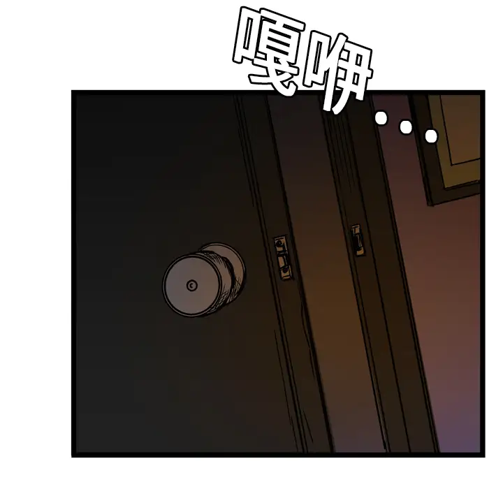 GP-禁区守卫第7话