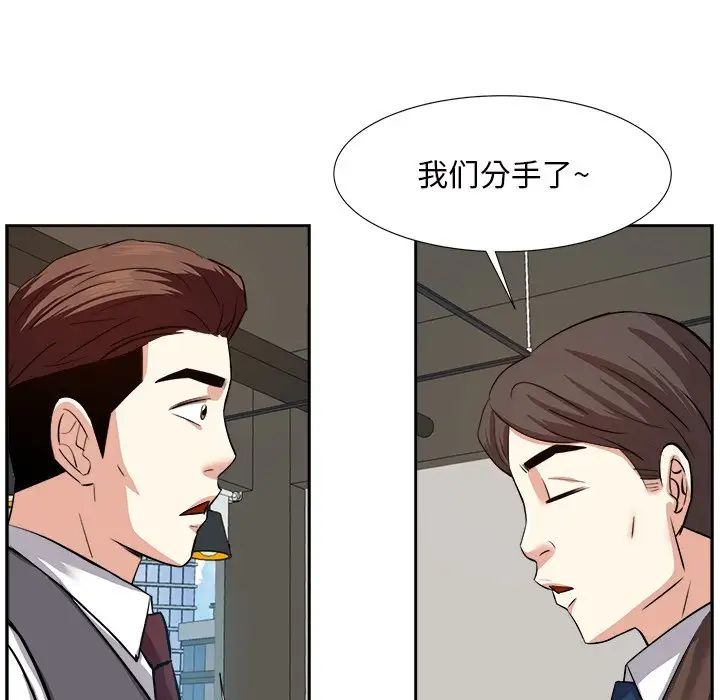 糖果恋人第14话