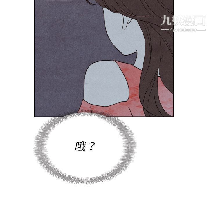 泰珠小姐的完美婚姻生活第14话
