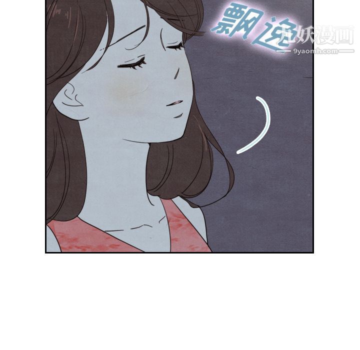 泰珠小姐的完美婚姻生活第14话