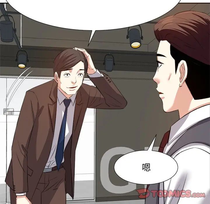 糖果恋人第14话