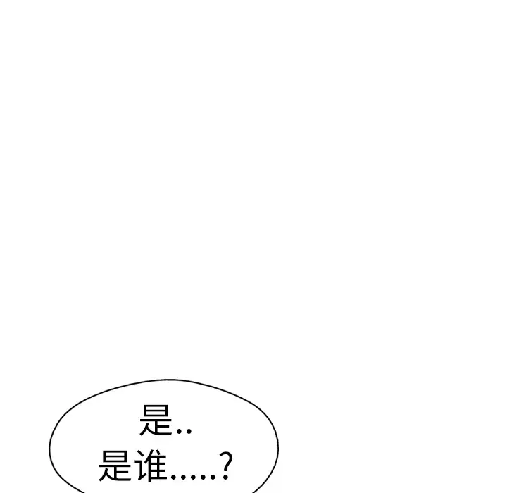 GP-禁区守卫第7话