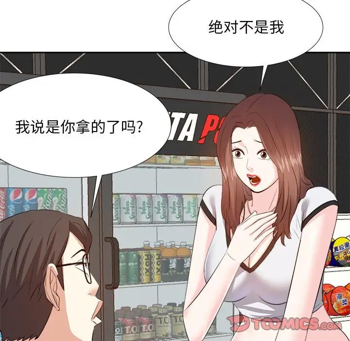 糖果恋人第14话