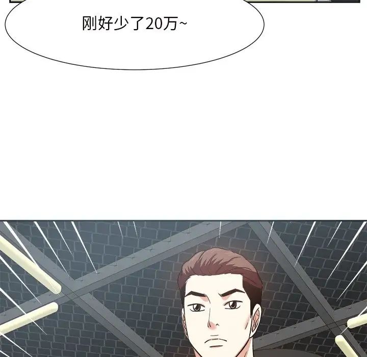 糖果恋人第14话