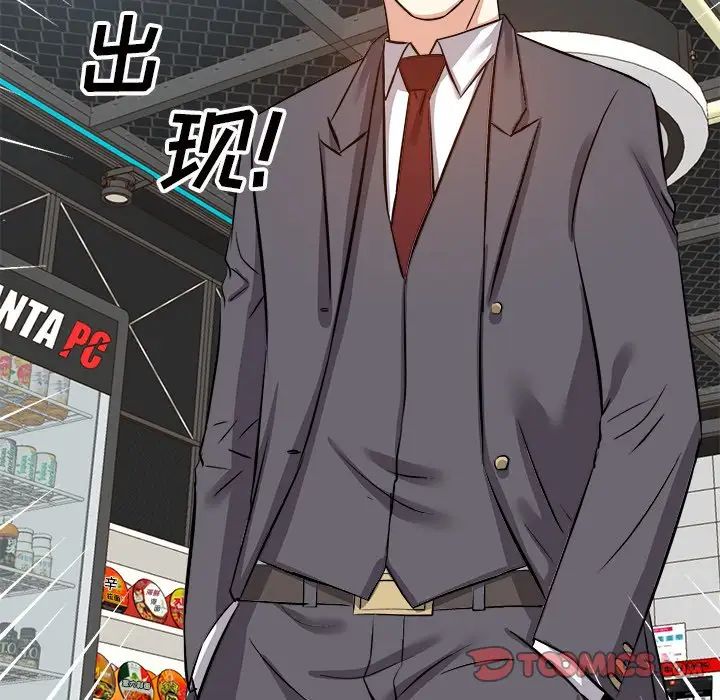 糖果恋人第14话