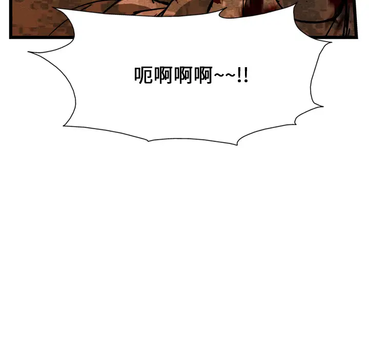 GP-禁区守卫第8话