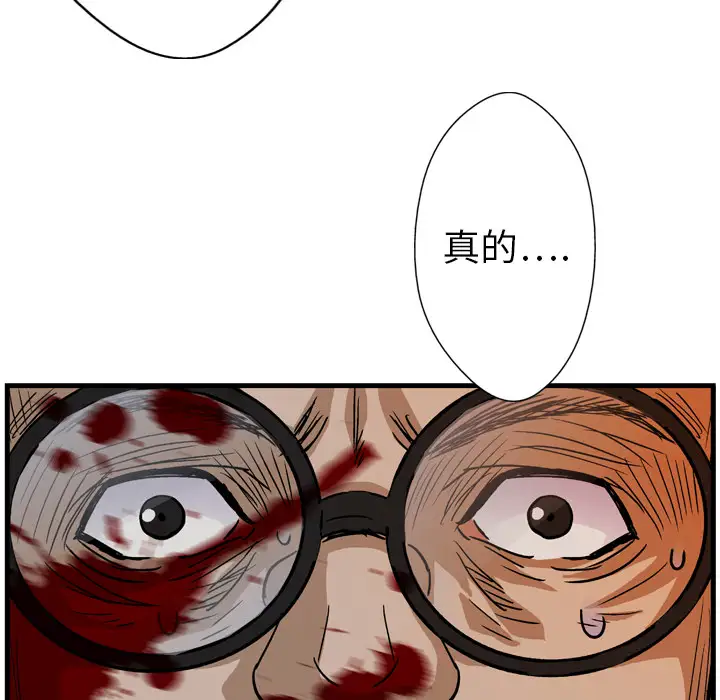 GP-禁区守卫第8话