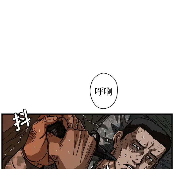 GP-禁区守卫第8话