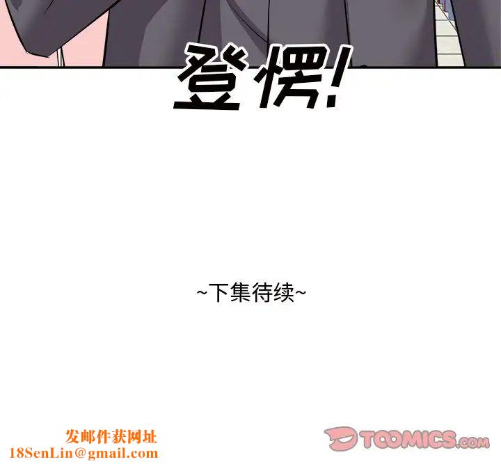 糖果恋人第14话