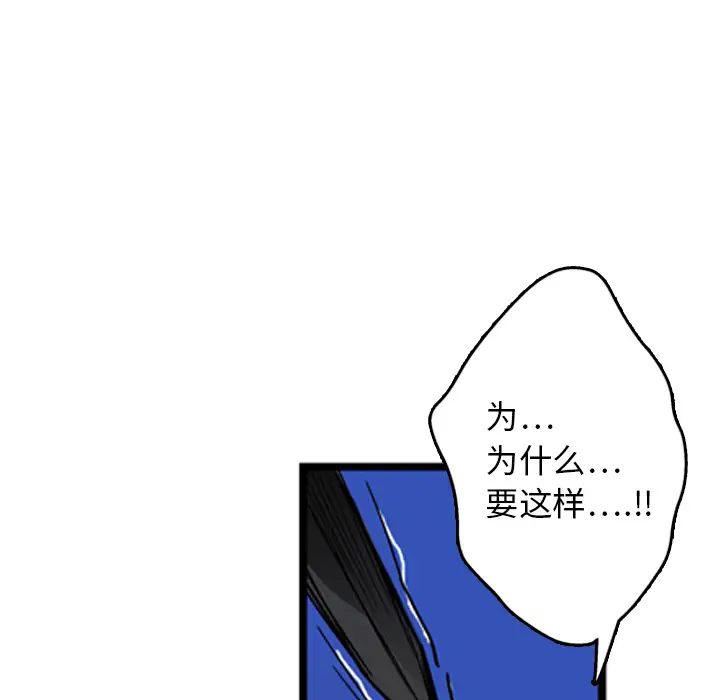 GP-禁区守卫第8话