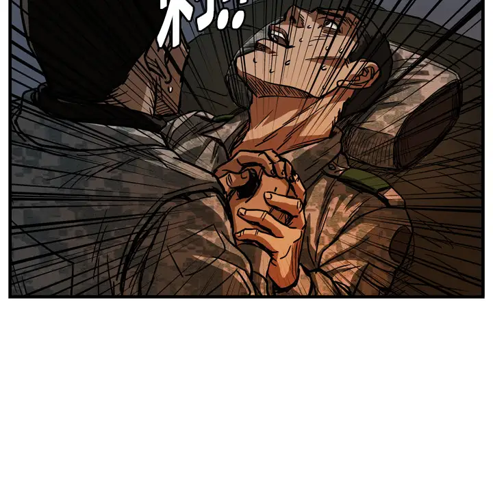 GP-禁区守卫第8话