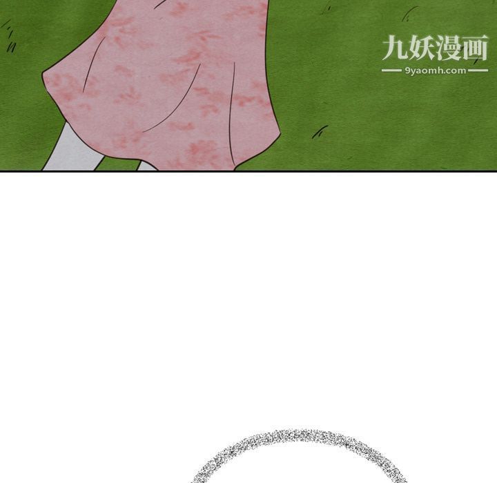 泰珠小姐的完美婚姻生活第15话